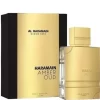 Al Haramain Amber Oud Gold Edition EDP 120ml
